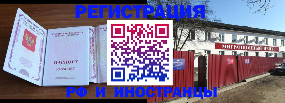 пропишу в квартире в Черепаново